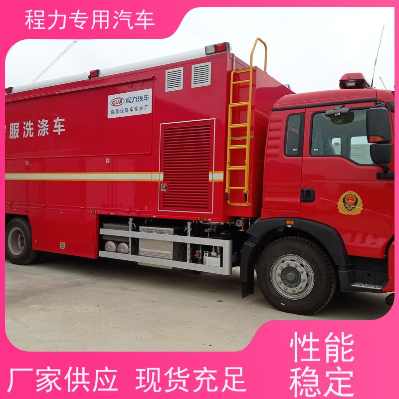 程力消防应急指挥车高清视频会议系统灾情救援现场处置