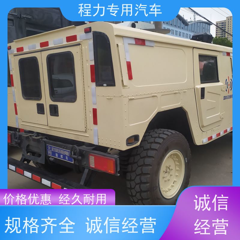 程力升顶指挥车铝合金静音箱体突发情况现场处置