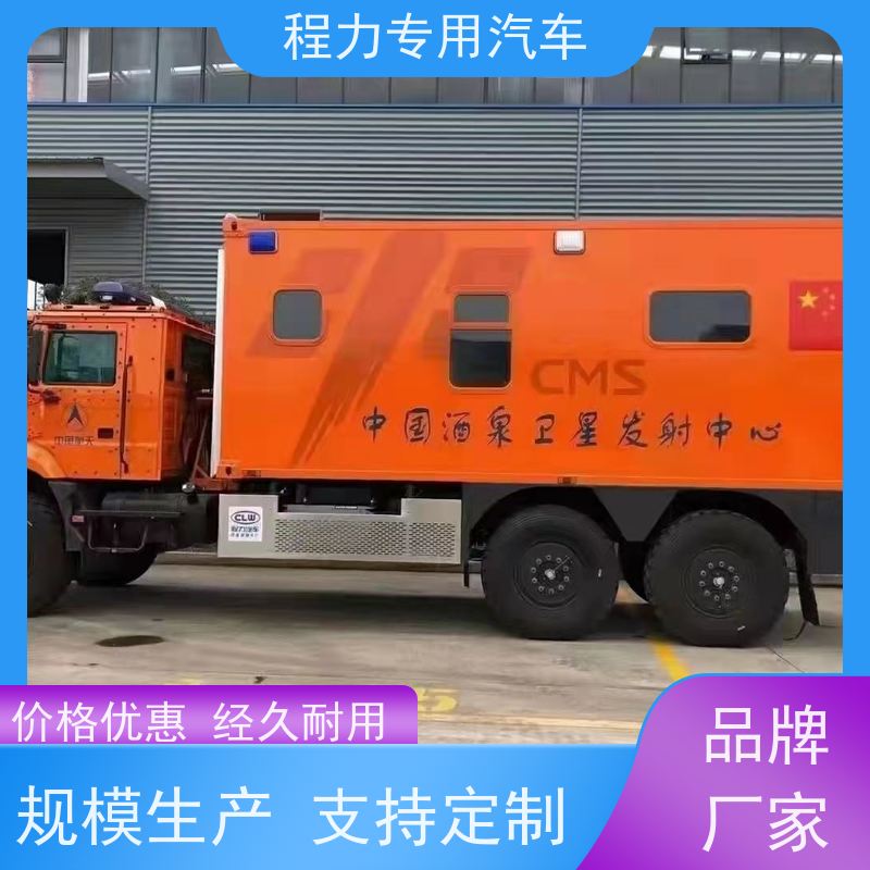 程力猛禽指挥车超静音无刷发电机突发情况现场处置
