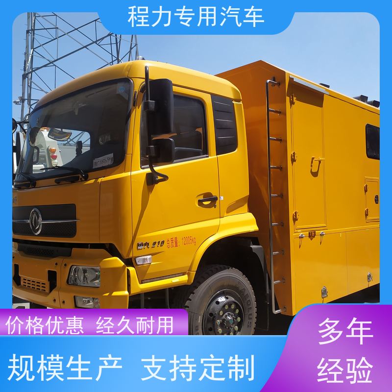 程力皮卡指挥车高清视频会议系统突发情况现场处置