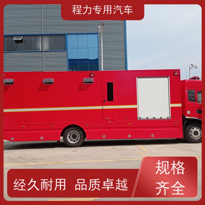 程力卫生应急指挥车气囊悬挂滤震系统矿区救援现场处置