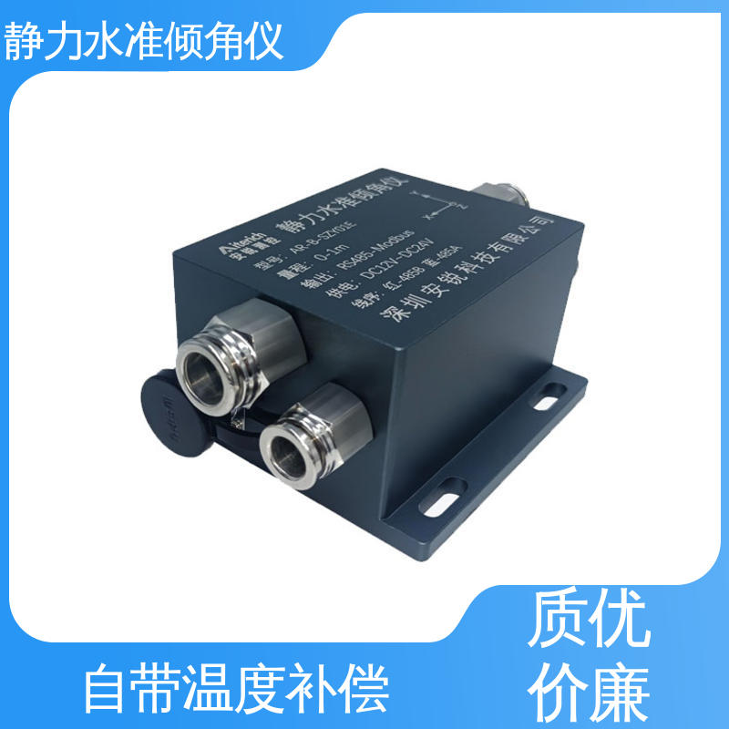 铁轨轨枕倾斜沉降竖向位移 液压式静力水准仪（+倾角） 自动化监测