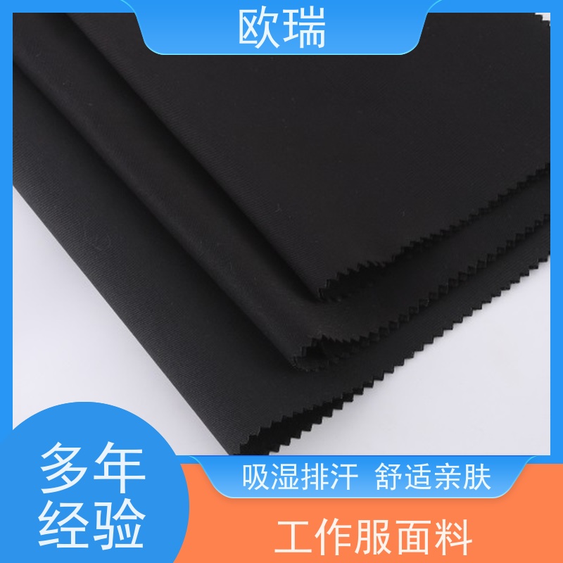 欧瑞厨师服面料保温隔热抗菌吸湿功能性服装料设计科学