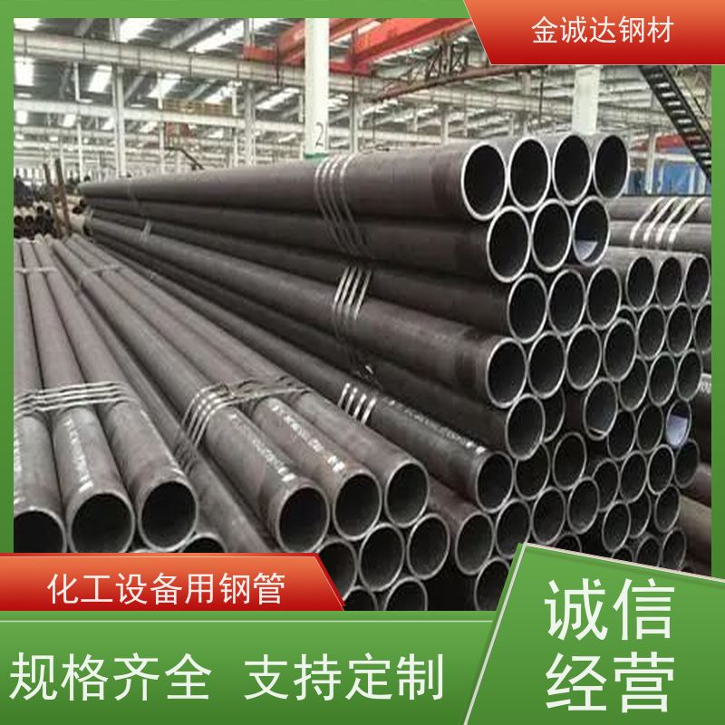 保 定 GB/T8163流体无缝钢管 库存充足 规格齐全 管材制造 厚壁管 可定制