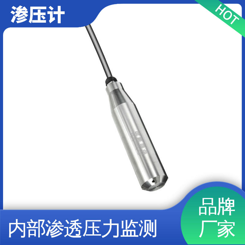 硅压阻式渗压计 深基坑 内部孔隙水压 全天候观测