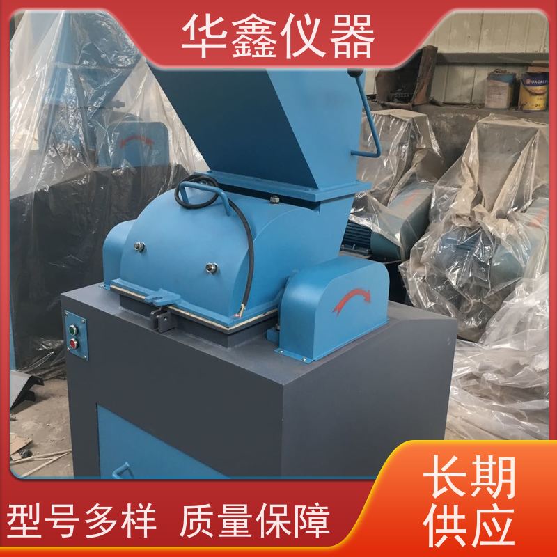 华鑫 卧式立式 振动磨样机 刚玉陶瓷氧化锆 专用粉磨制样破碎设备
