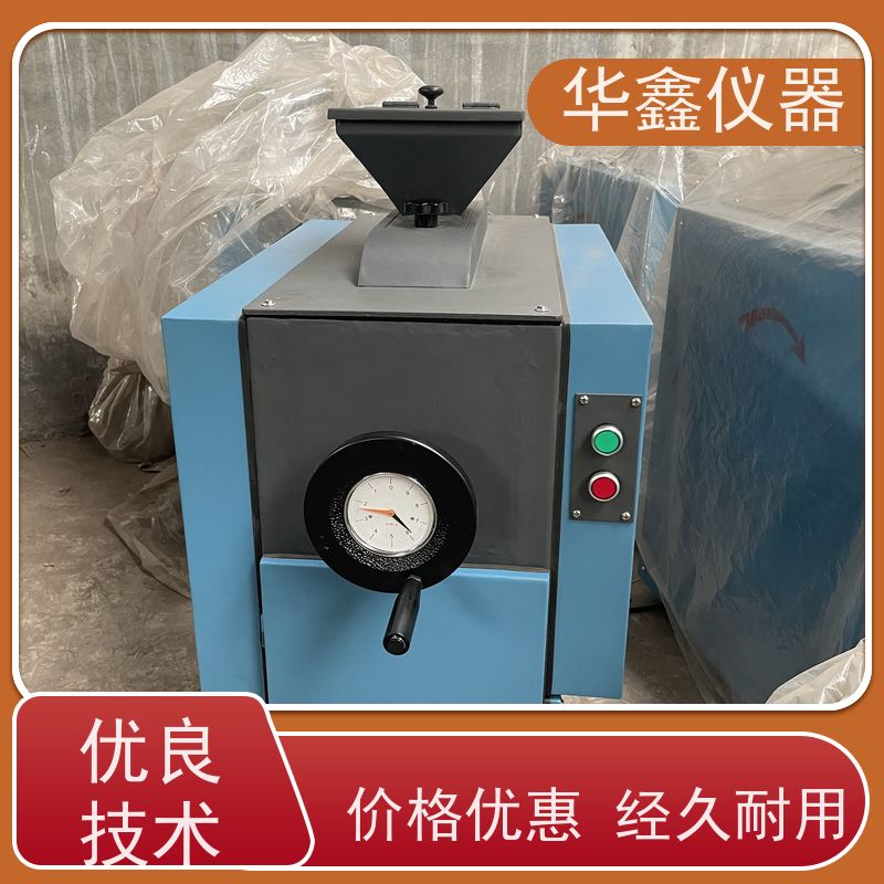 华鑫 卧式立式 磨粉机粉碎机 碳素制品半导体 专用粉磨制样破碎设备