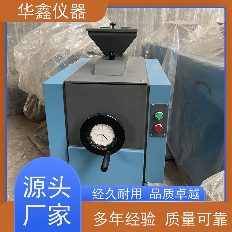 华鑫 化验室用 振动磨样机 磷酸铁理电池 专用粉磨制样破碎设备