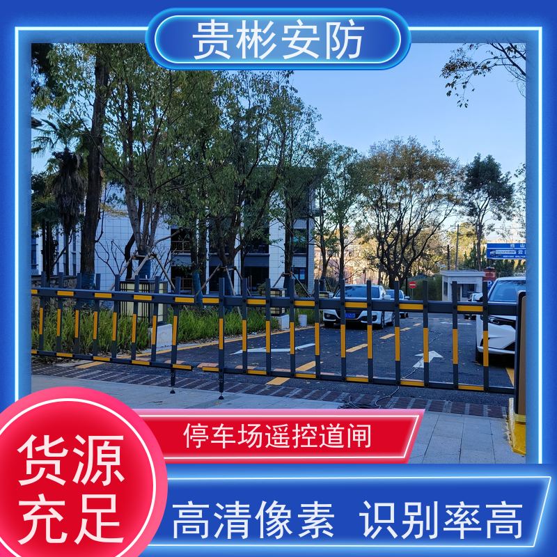 贵彬安防 智能停车场 车牌识别一体机 运行平稳 省电 支持加工定制