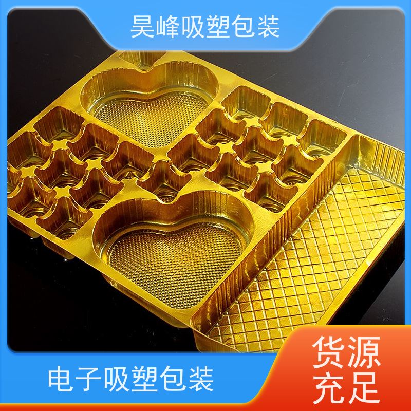 昊峰深 圳 吸塑包装托盘耐高温 款式多样使用寿命长