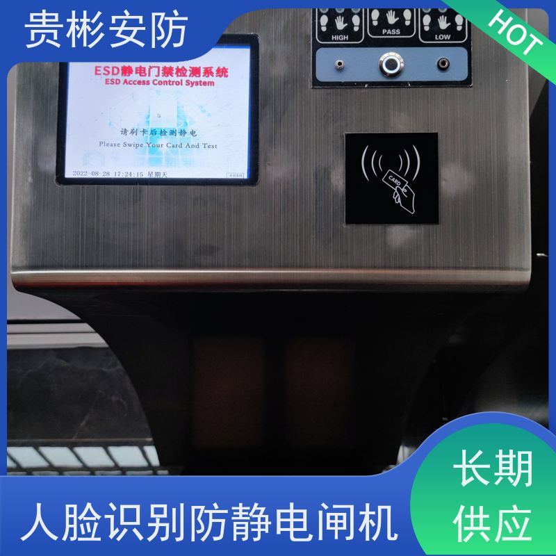贵彬安防 电子厂车间 静电闸机 人脸/刷卡 红外对射 货源充足