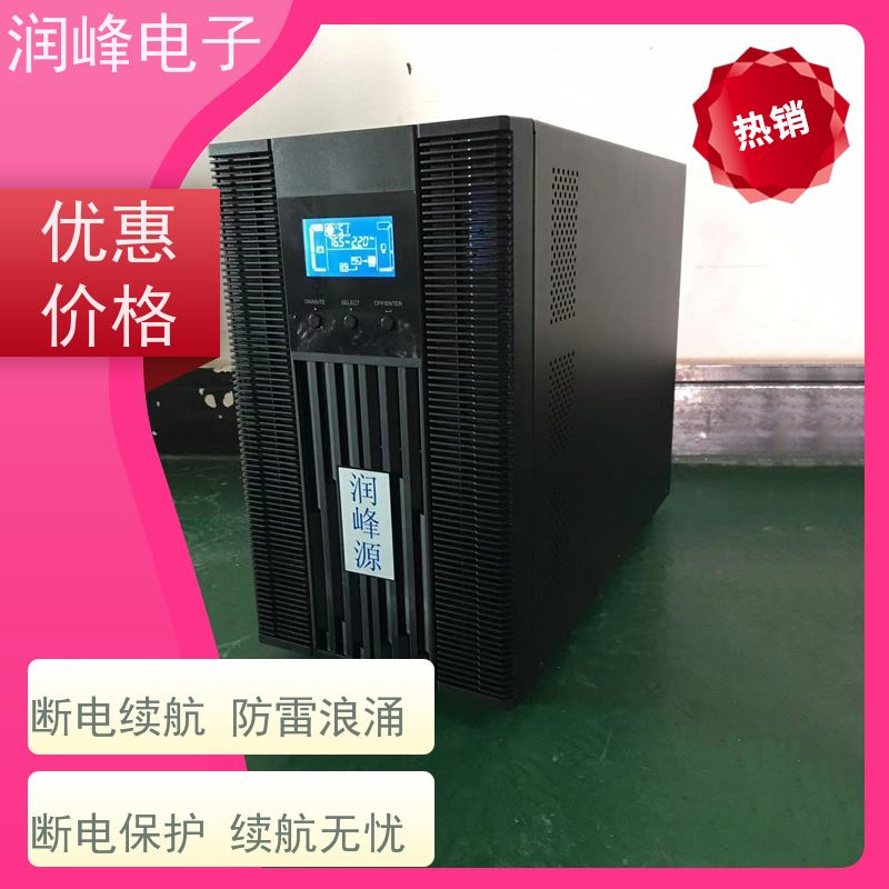 防爆 ups稳压电源 双转换在线式三相工频UPS系统 太阳能光伏