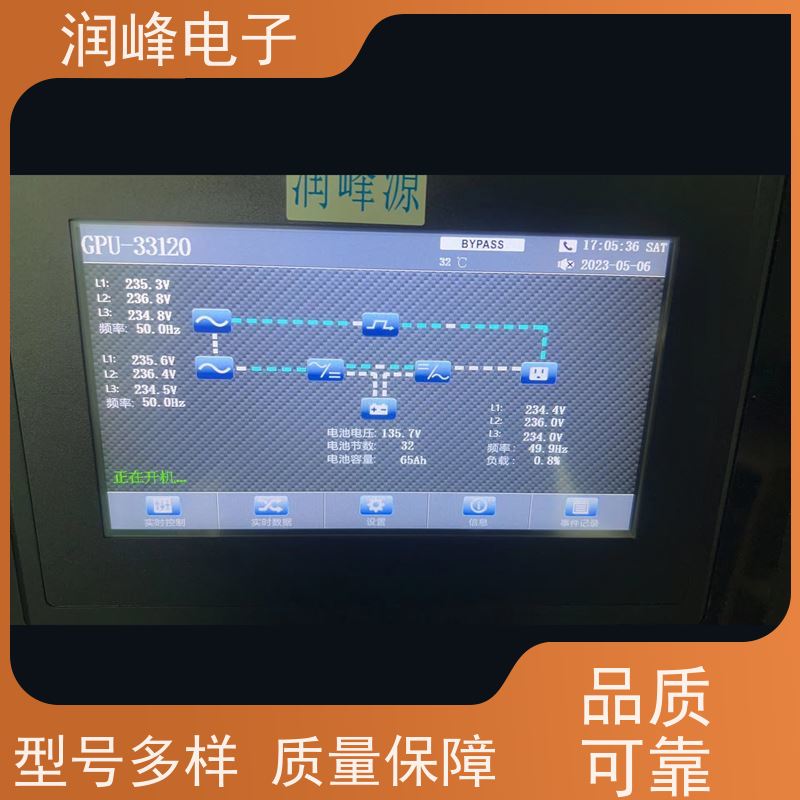 数据中心 ups不间断电源设备 高稳定性 延时稳压 应急电源