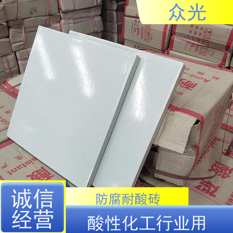 众光 酸性衬里 防腐耐酸砖 绿色建材产品 长期供应 诚信经营