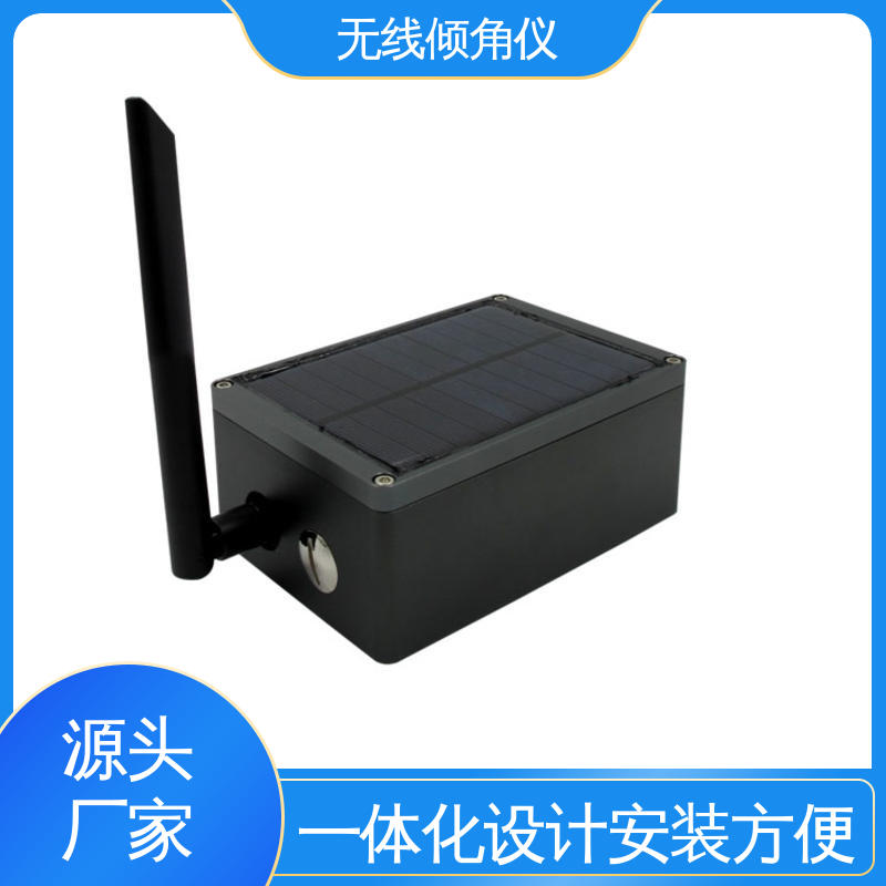 实时在线监测 无线倾角仪（计） 地下综合管廊侧墙倾斜