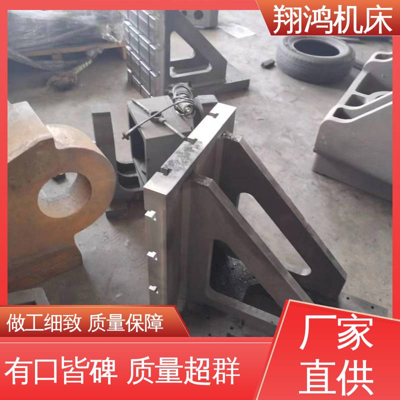立式工作台 L型靠背靠山 垂直铣床靠板 翔鸿机床