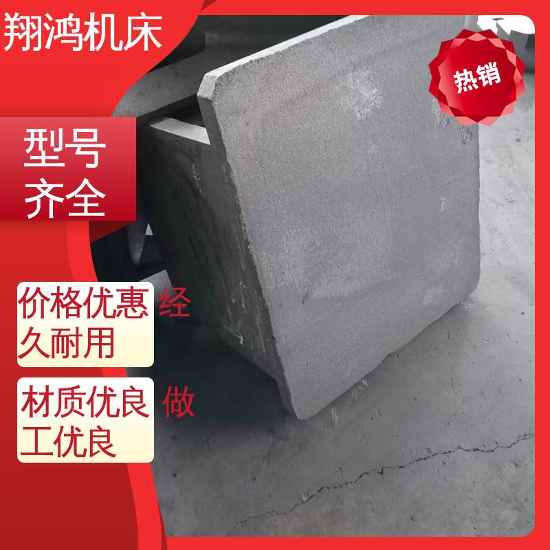 翔鸿制造 工装夹具 T型槽铁板 加工中心角铁 MC直角基座