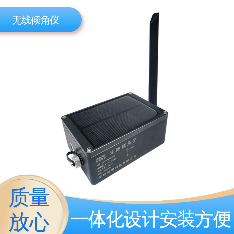 无线倾角仪（计） 桥墩倾斜位移监测 非接触式 实时在线测量