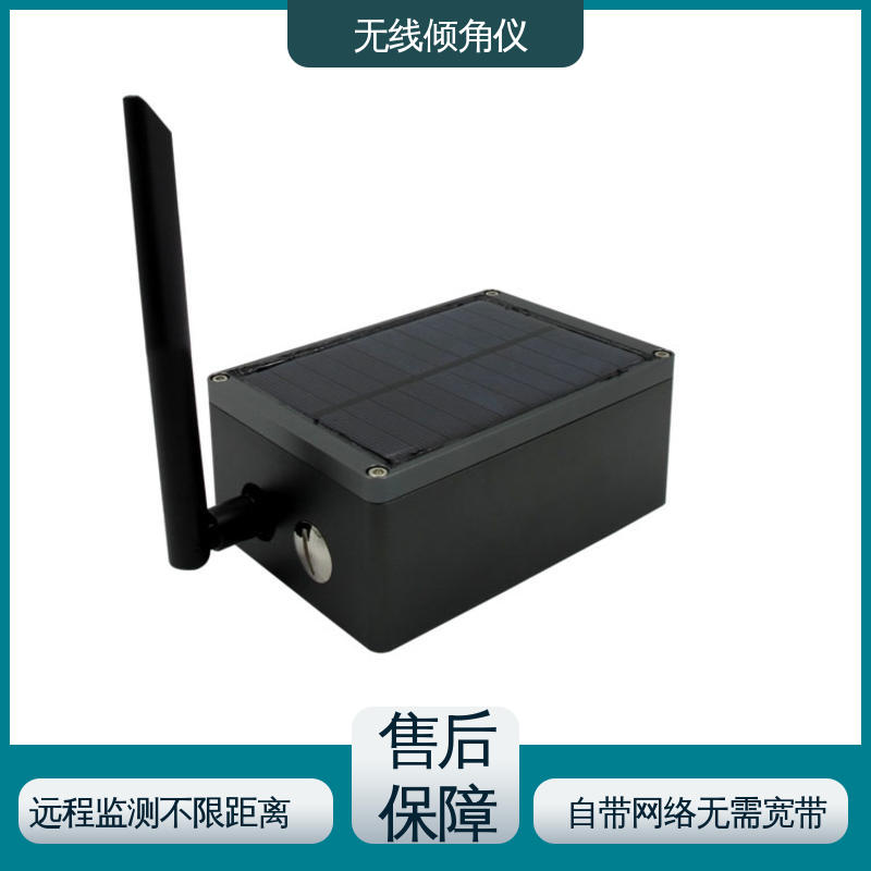 非接触式 高支模脚手架倾斜坍塌 无线倾角仪（计） 实时在线监测