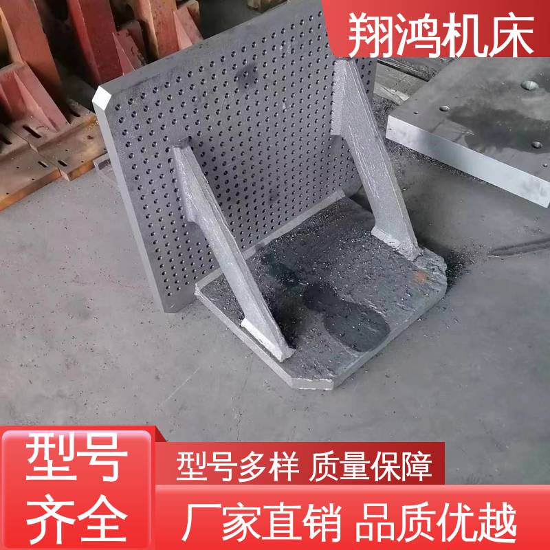 直角检验平夹靠铁 2米t型槽铸铁靠铁 工装夹具 翔鸿机床