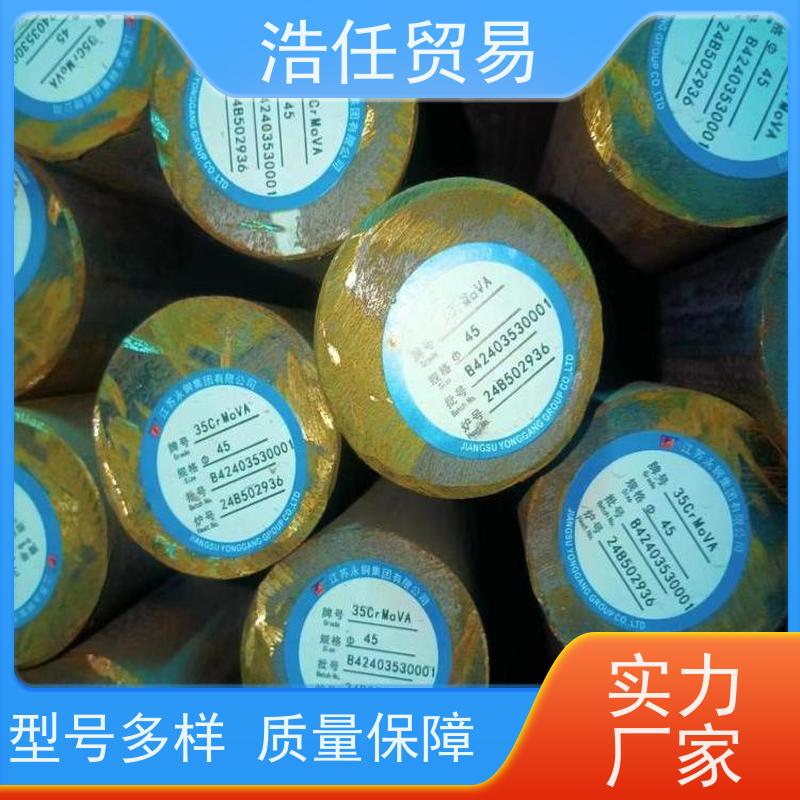 浩任贸易 30CRMO 不锈钢圆钢 高韧性 不具备回火脆性