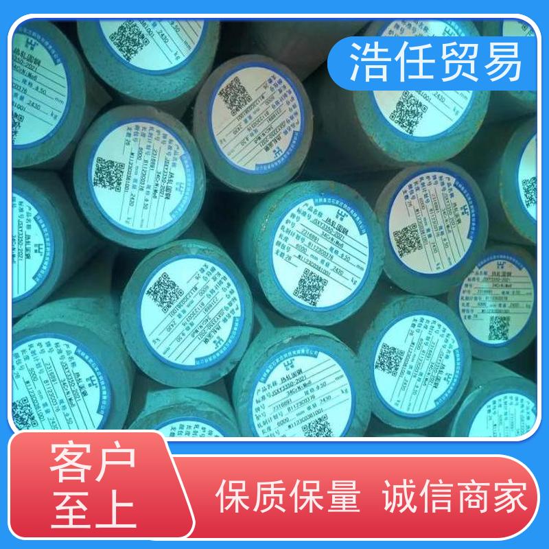 浩任贸易 12CR2M01 热轧圆钢 规格齐全 可切割加工
