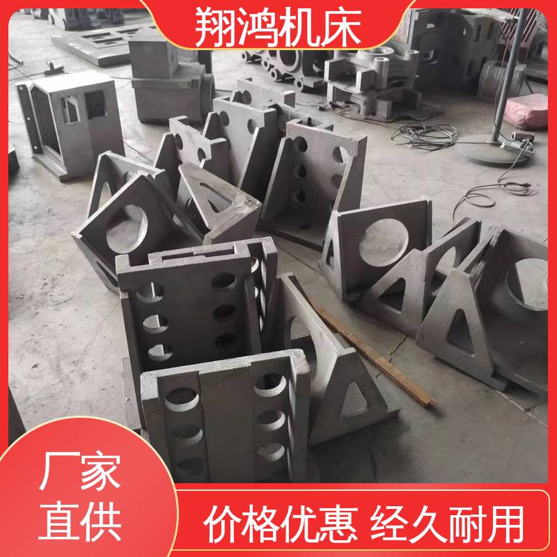 翔鸿供应 铸铁弯板 机床直角曲铮 L型靠背靠山 立式工作台