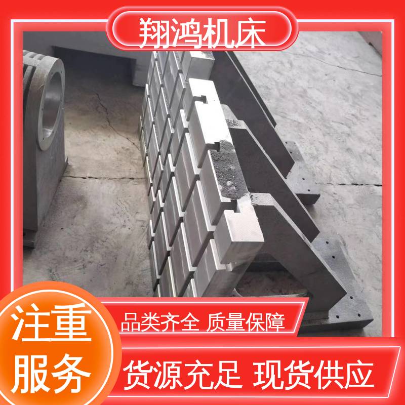 翔鸿机床 加工中心角铁 立式工作台 MC直角基座 铸铁弯板 
