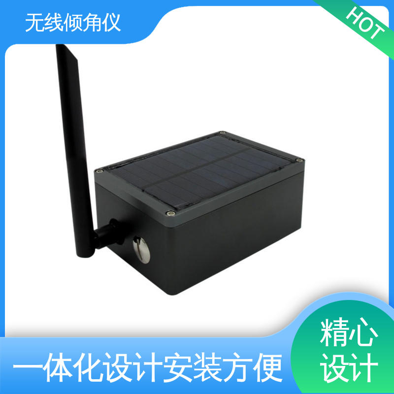 无需排线 无线倾角仪（计） 深基坑围护结构倾斜 实时在线监测