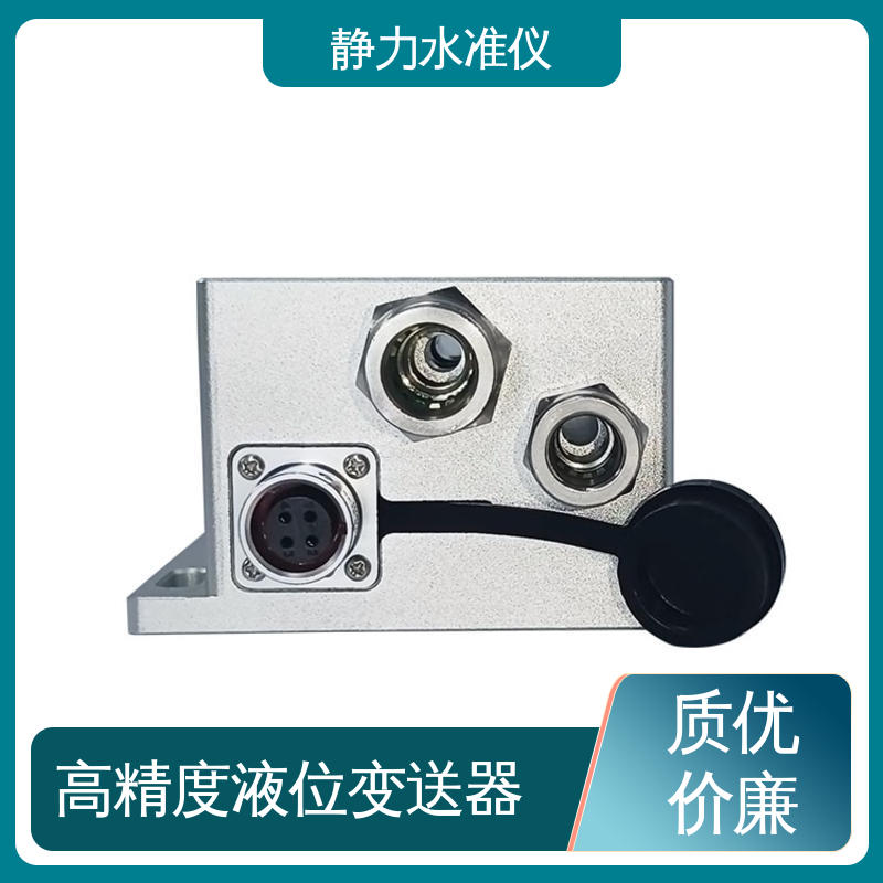 实时垂直度观测 桥墩沉降安全监测 压力式静力水准仪