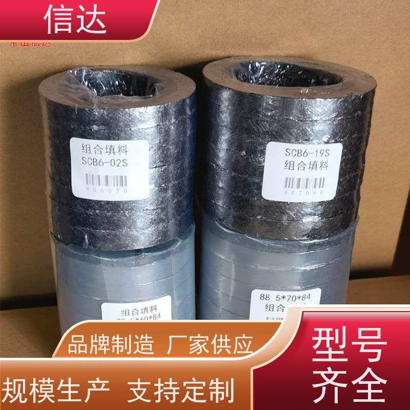 锅炉阀杆填料22*12.7*25降低噪音 安装简便克莱德系列备件