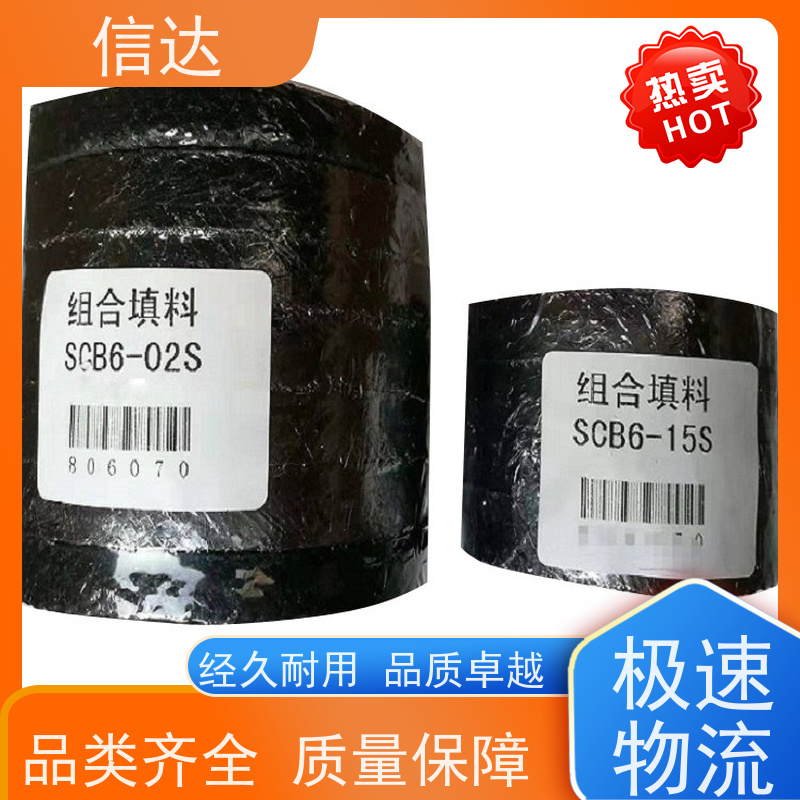 锅炉电厂吹灰器填料SCB6-01S戴蒙德系列配件