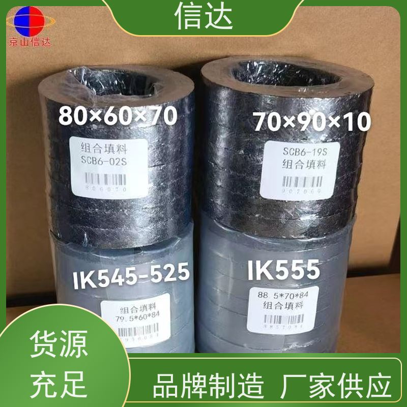 锅炉电厂吹灰器填料SCB6-02S提高吹灰效果克莱德系列配件
