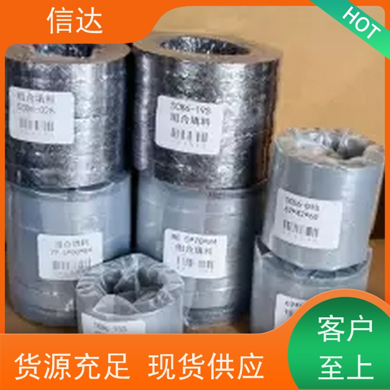 锅炉电厂吹灰器填料IK525增加密封性能戴蒙德系列备件