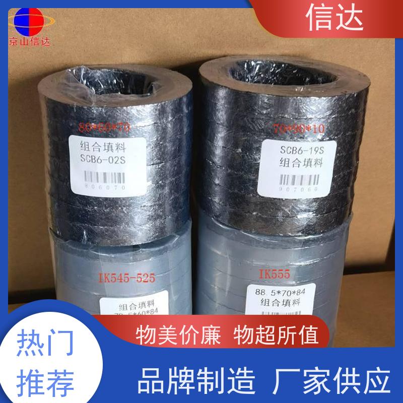 锅炉电厂吹灰器填料SCB-17S延长吹灰器寿命克莱德系列备件