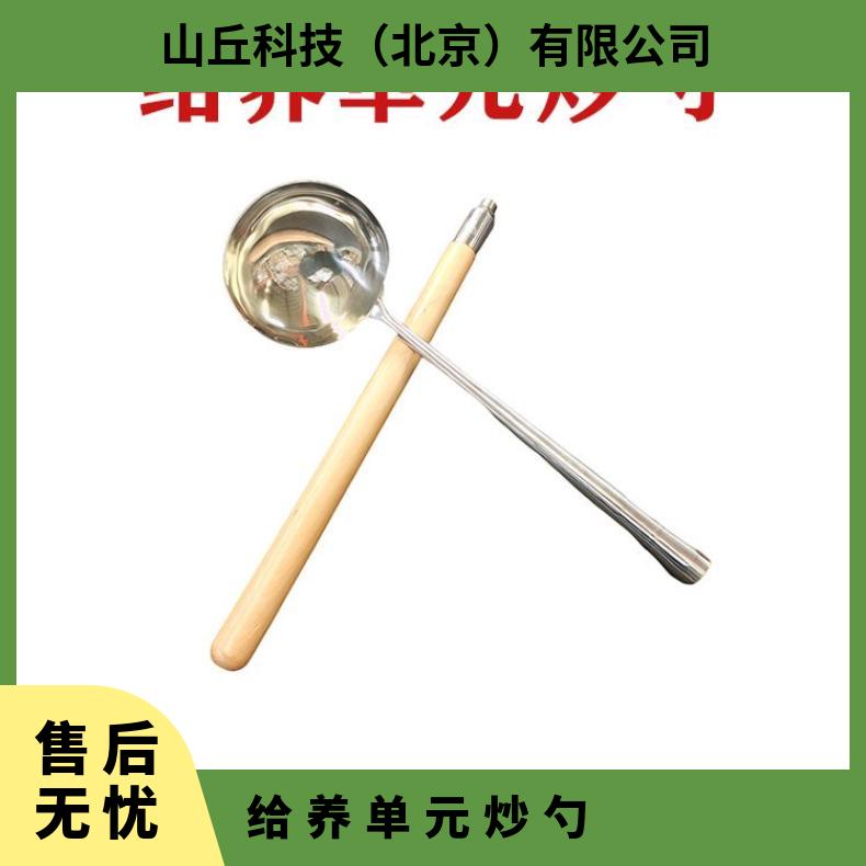 户外炊具炒勺工具炒勺不锈钢木柄炒勺野战给养单元炒勺饭勺