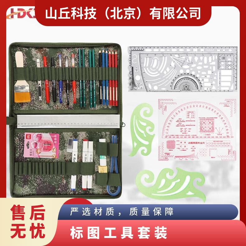 129型标图工具套装 战术标图绘图指挥尺子套 装
