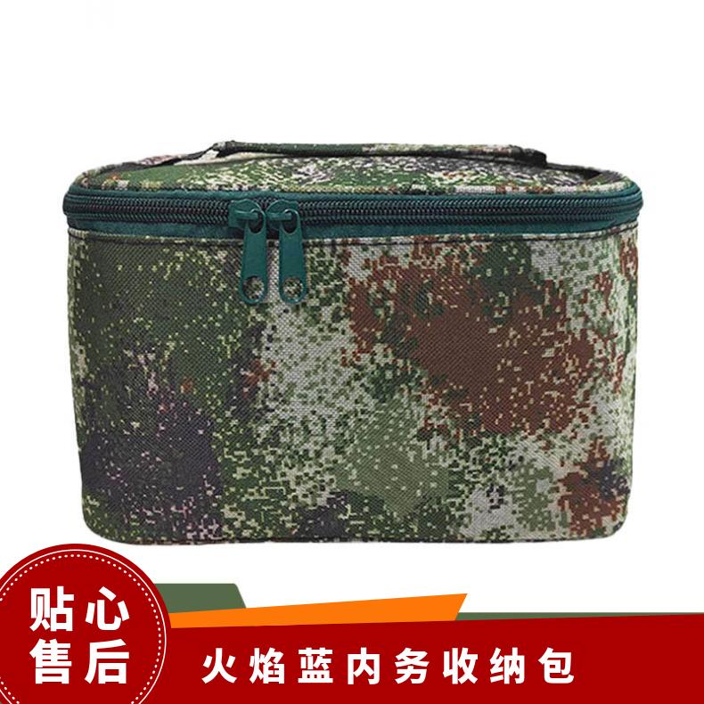 洗漱包 战术户外洗浴包便携内务收纳包洗漱袋携行具 沙漠星空