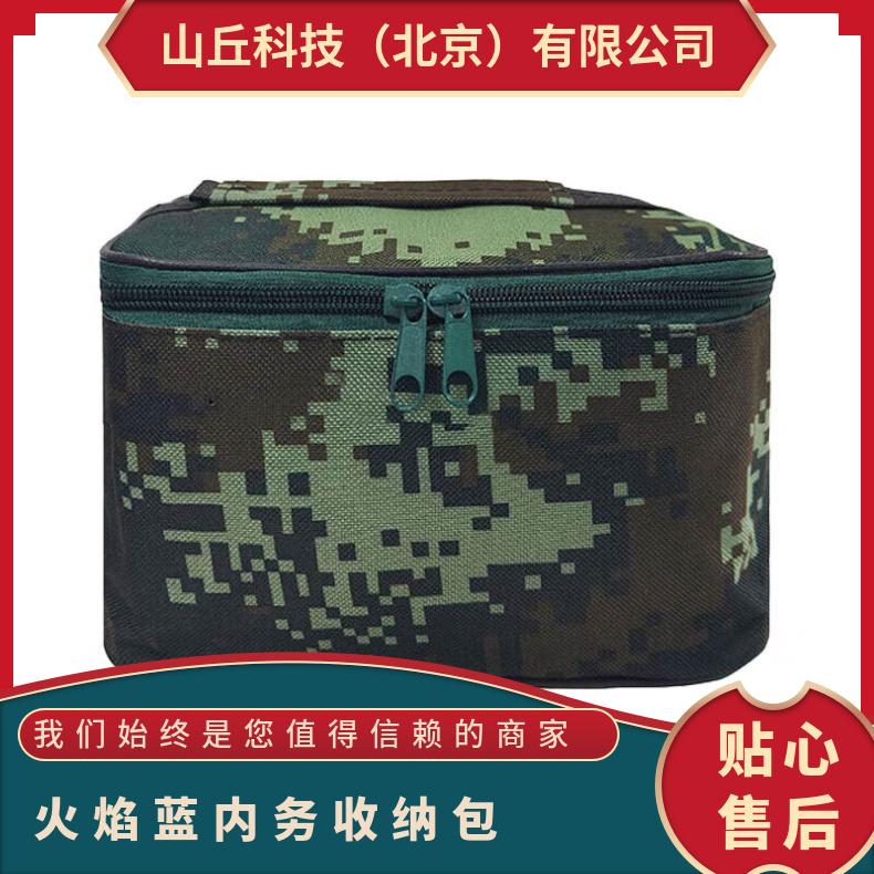洗漱包 战术户外洗浴包便携内务收纳包洗漱袋携行具 海洋数码