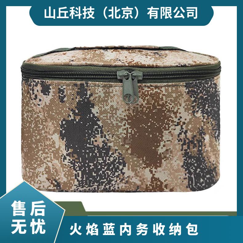 洗漱包 战术户外洗浴包便携内务收纳包洗漱袋携行具 CL星空