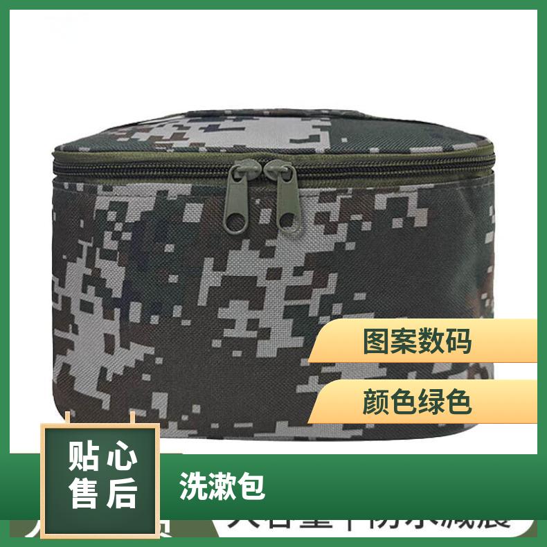 洗漱包 战术户外洗浴包便携内务收纳包洗漱袋携行具 城市数码