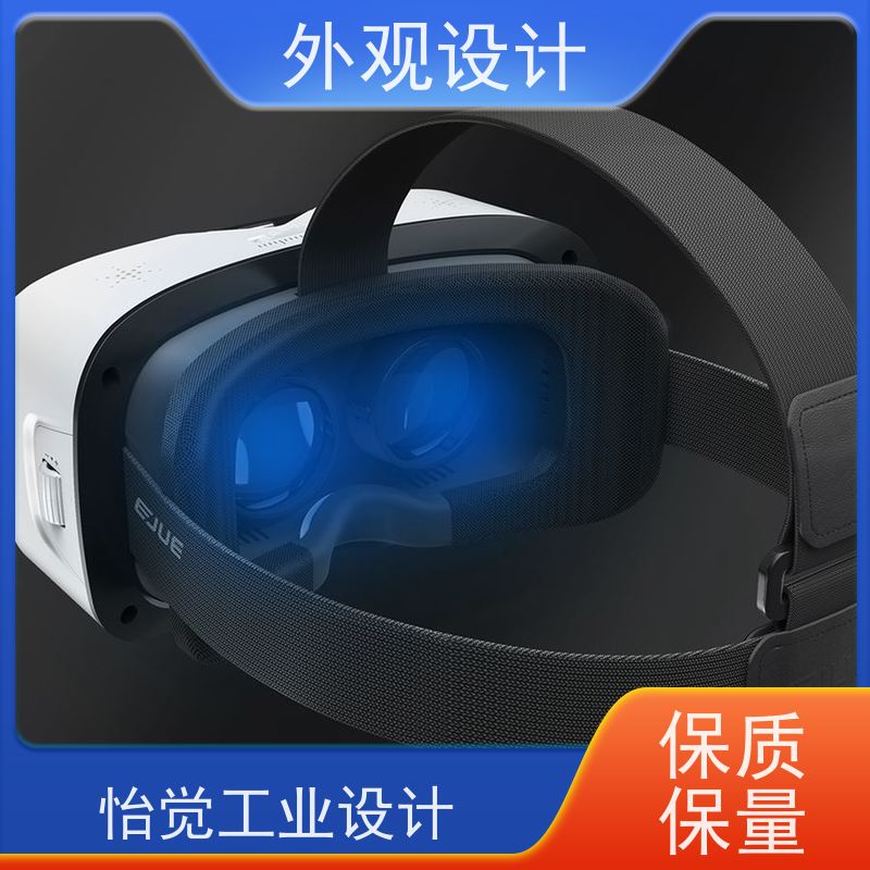 怡觉 简约性 外观设计 创新性突出 适用于工业智造行业