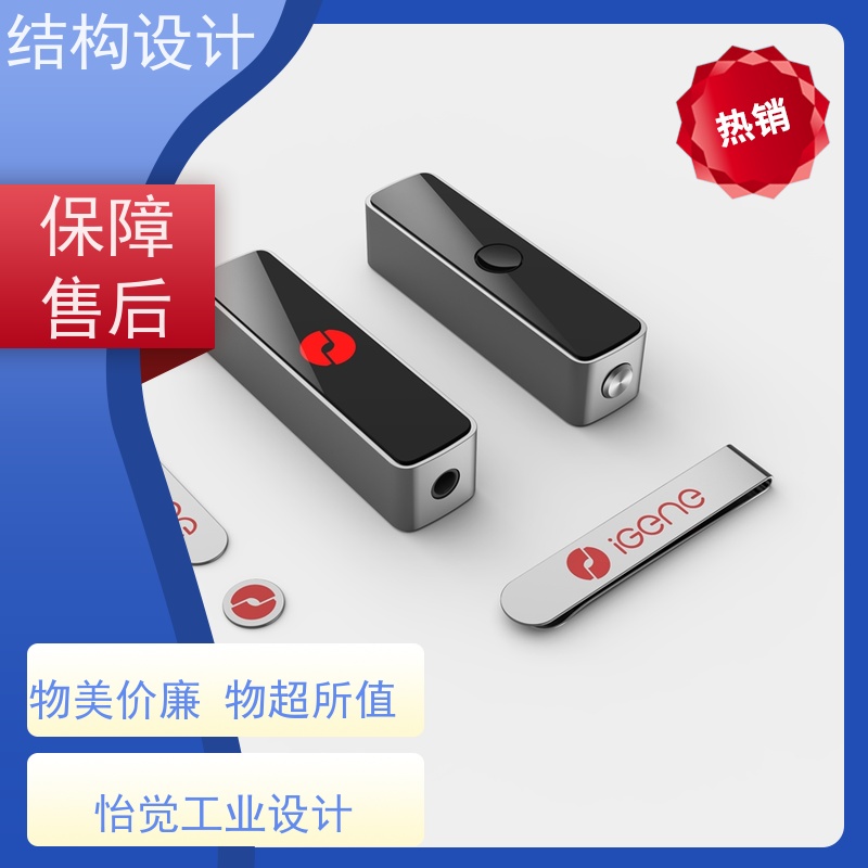 怡觉 个性化 结构设计 耐用性增强 适用于环保设备行业