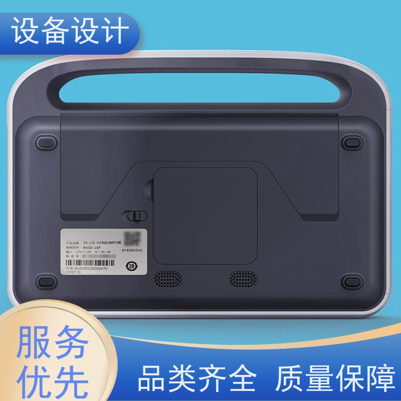 怡觉 智能化 设备设计 遵循安全标准和规范 适用于重工业