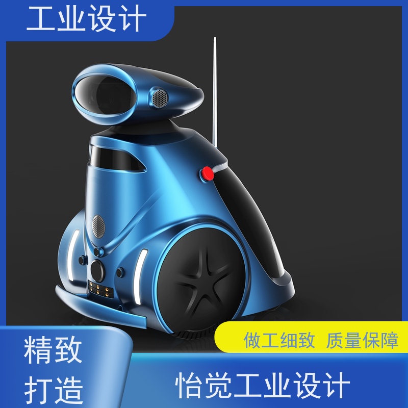 怡觉 人性化 工业设计 注重可持续发展 机械设备行业