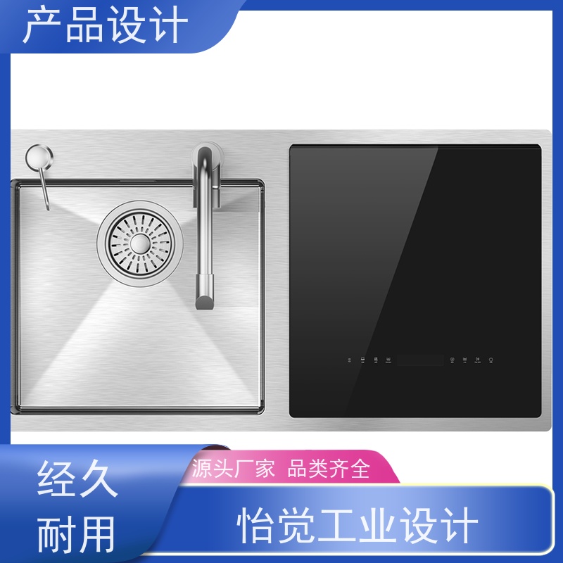 怡觉 科技感 产品设计 可其他系统或部件进行兼容 适用于环保设备行业