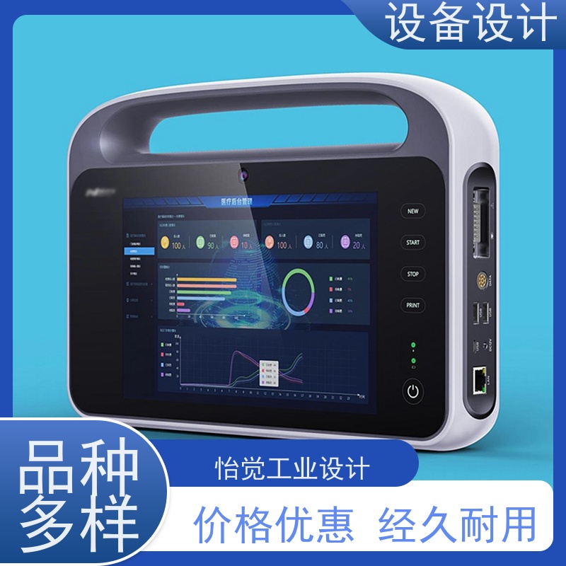 怡觉 高效性 设备设计 融入智能化技术 适用于公共设施行业