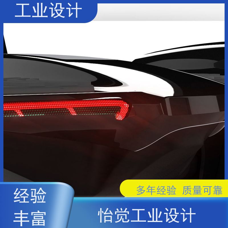怡觉 高效性 工业设计 注重产品的实用性 环保设备行业