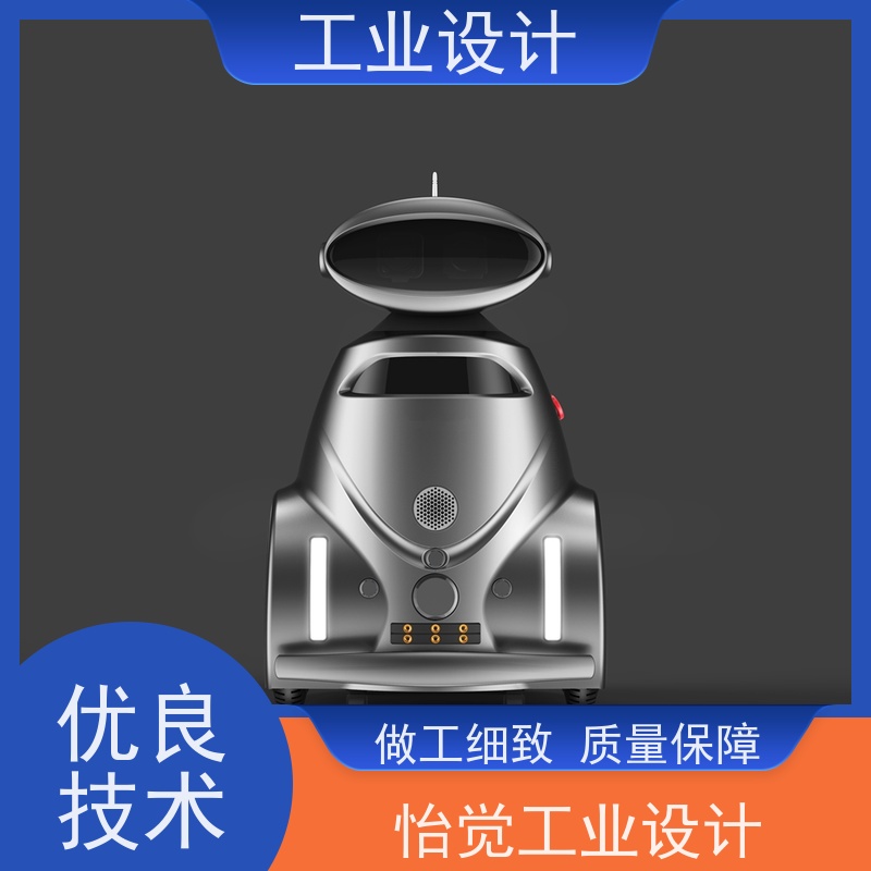 怡觉 环保性 工业设计 提高产品效益 消费电子行业
