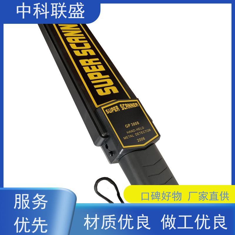 手持金属 便携式安检棒 学校考场车站 源头厂家更优惠